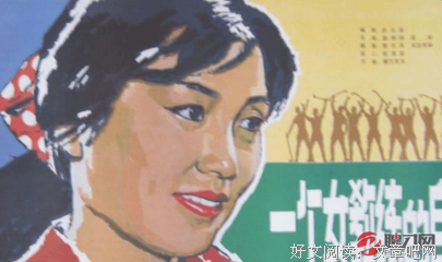 《女他》的观后感大全