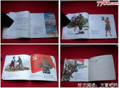 得眼不后心有然对声人美的句子