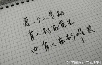 我们终我下长大的句子