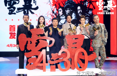 《雪暴》经典观后感1000字