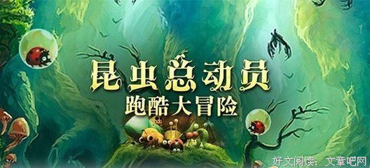 《电玩咖》好看吗？经典观后感锦集