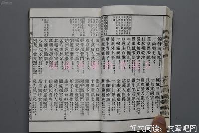 《句集》的句子
