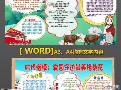 《翻滚吧姐妹》经典观后感有感