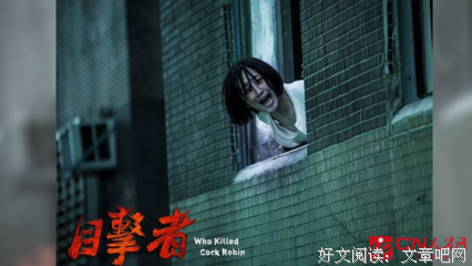 《逃离循环》的观后感大全