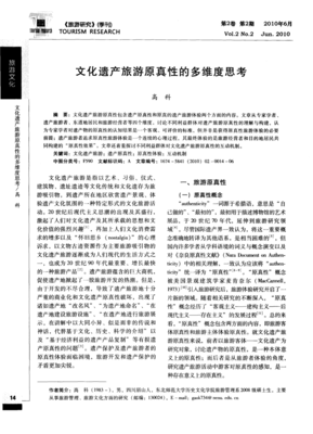 多维度思考读后感锦集