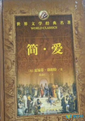 如何成为更聪明的人读后感100字
