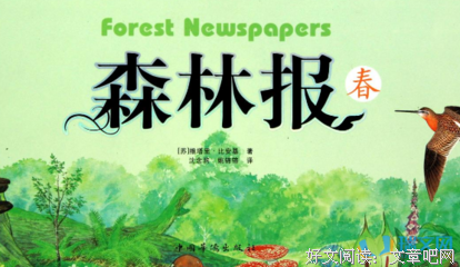 《人文草木：16种植物的起源、驯化与崇拜》读后感100字