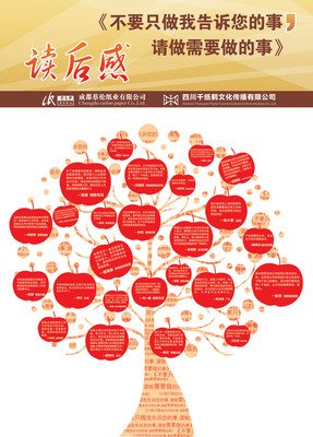 我的草根观察图鉴的读后感大全