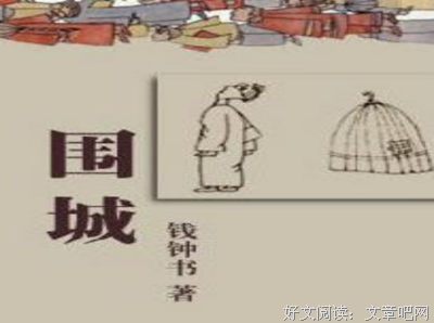 《社会学之思（第3版）》读后感摘抄