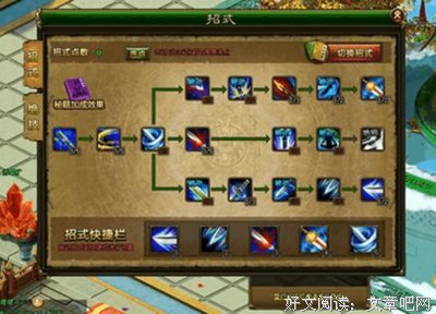 《独步天下》经典读后感有感