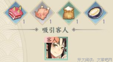 《游龙戏凤》读后感1000字