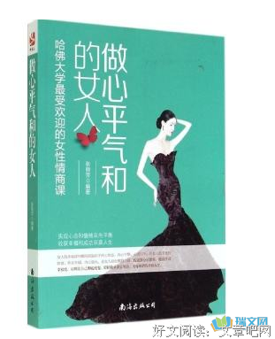 《一个女人一生中的二十四小时》读后感1000字