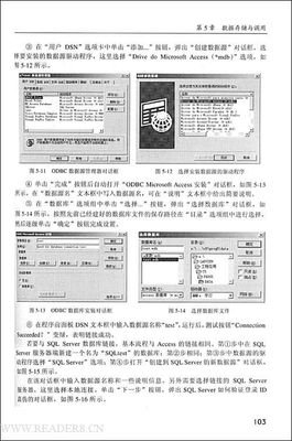 《HTML5高级程序设计》读后感100字