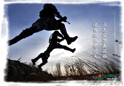 关于千辛万苦的座右铭