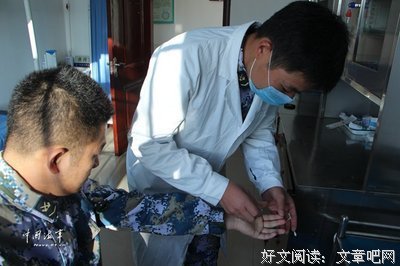 关于沉鱼落雁的座右铭