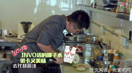 他请你喝了3万块四个椰子水，我还有机会吗？