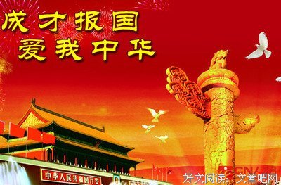 关于感情用事名言名句
