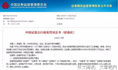 关于锒铛入狱的名言
