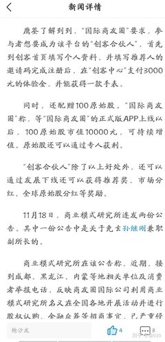 迷途知返的名句_关于迷途知返的名句