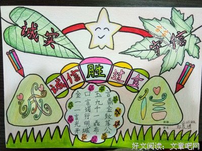 关于见义勇为名言名句