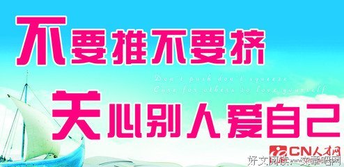 关于危险名言名句