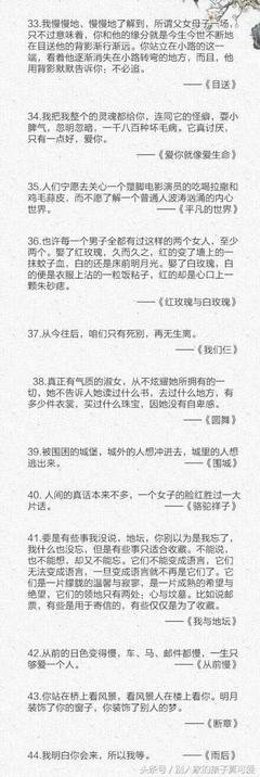 字字珠玑的名言_关于字字珠玑的名言