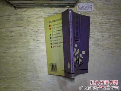 开心的钥匙