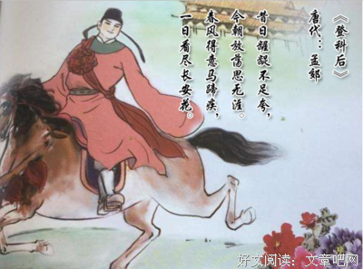句子大杂烩