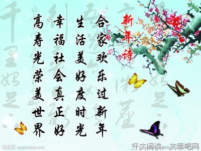 诗