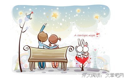 爱经典的句子