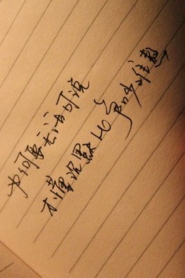 深海都眼去的星星句子大全