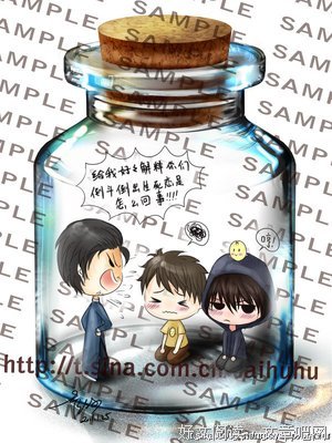 盗笔句子大全