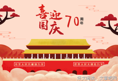 碗碗好词好句
