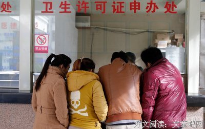 “因为婚检，未婚夫跟我分手”：感情干得过时间，干得过平淡，却