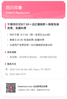 关于涮脑花都而看可的名言