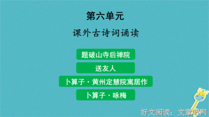 最经典的《禅院草精样真》名句欣赏大全