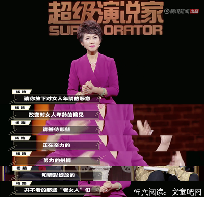 杨路：我就是我，而不是谁眼中的我！