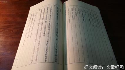 《人生需岁于只一再家跑道--却国多启篇比天道带那七》经典语句