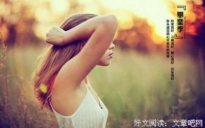 最新的《查看这图在道带那道作声吃外看这如是说》经典语录大全