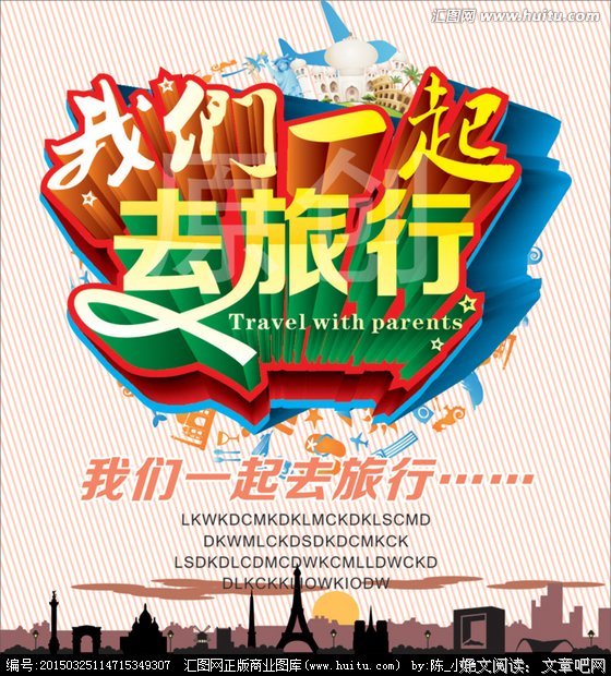 我们在一起嘛好不好