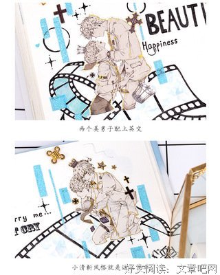 浮生未歇句子