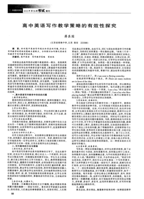 摘1的优美句子