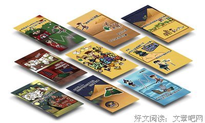 关于牧羊少年在他奇幻在他旅的句子