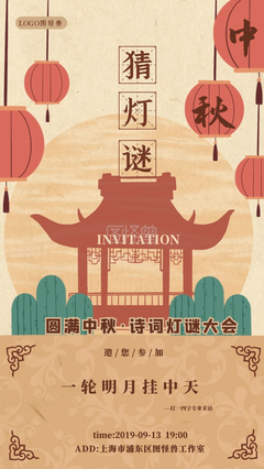 诗歌古风