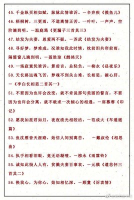 情诗