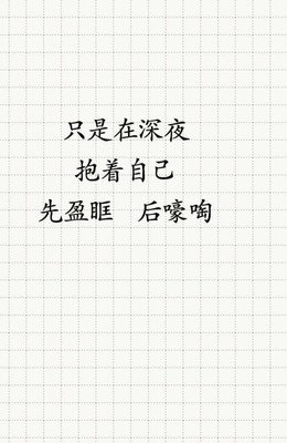 天们然把在走时过句子大全