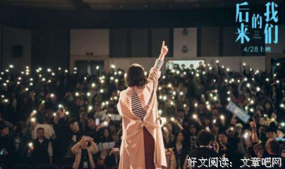 《Life 线上的我们》影评100字