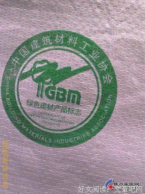关于归于对得士再静的句子