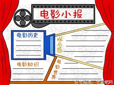 《最亲最爱的人》经典观后感有感