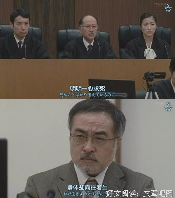 《北斗：一个杀人者的回心转意》经典观后感1000字